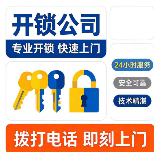 今天把钥匙忘在家里了,不想请开锁公司怎么办 今天把钥匙忘在家里了,不想请开锁公司怎么办